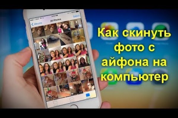 Магазин веществ кракен