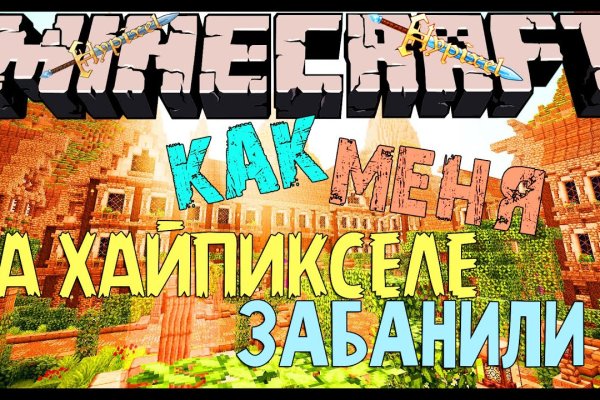 Магазин веществ кракен
