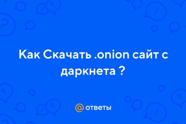 Сайт кракен kraken