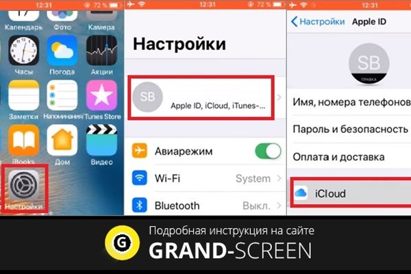 Кракен даркнет ссылка на сайт