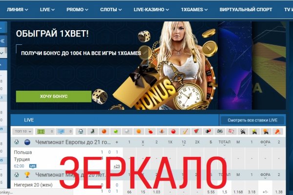 Kraken tor onion зеркало