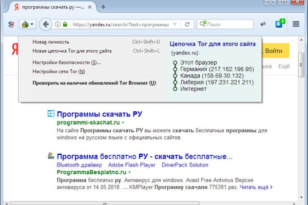 Кракен площадка kr2web in