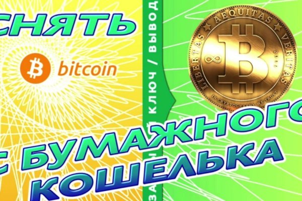 Кракен даркнет маркет ссылка на сайт тор