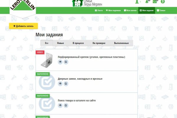 Кракен сайт как зайти