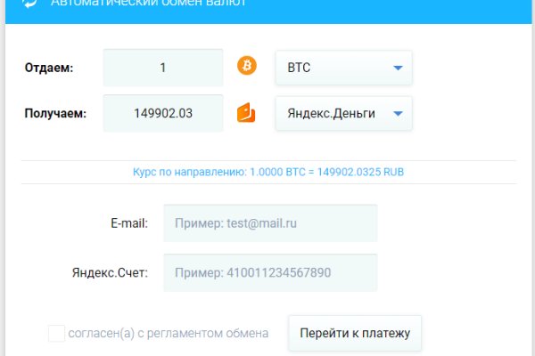 Почему не работает кракен