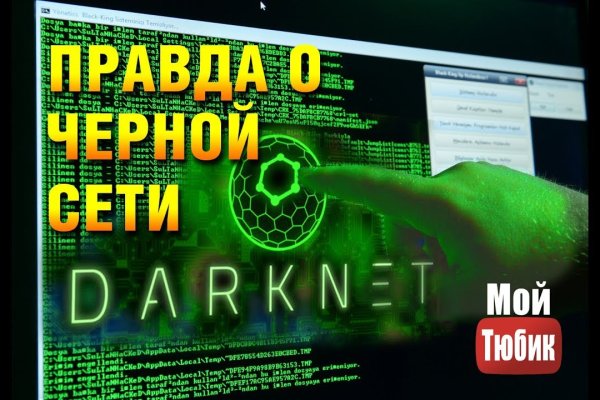 Почему не работает сайт кракен