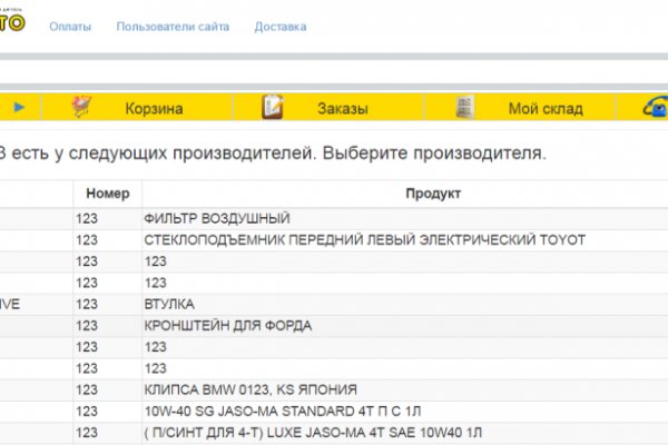 Работает ли кракен