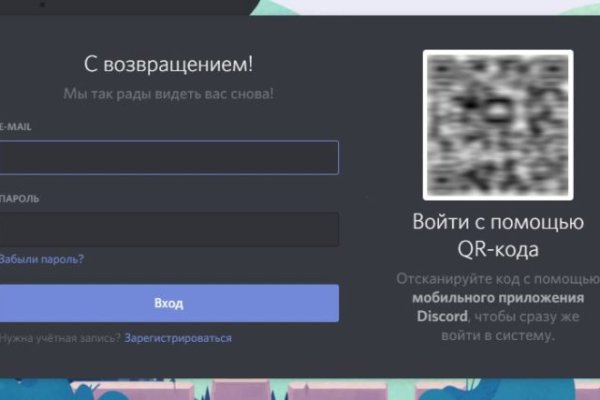 Кракен ссылка на рабочее зеркало