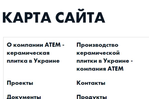 Кракен сайт kr2web in