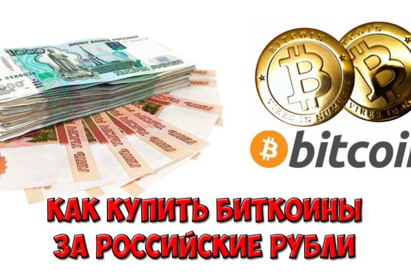 Что продает кракен