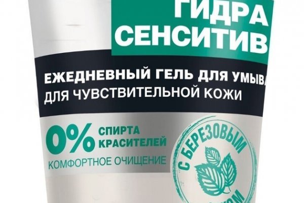 Ссылки на кракен блэкспрут
