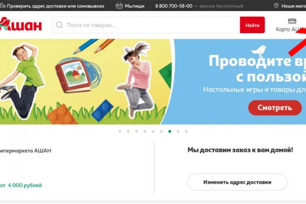 Кракен ссылка тор kr2web in