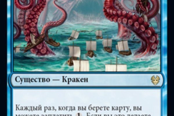 Kraken26.at