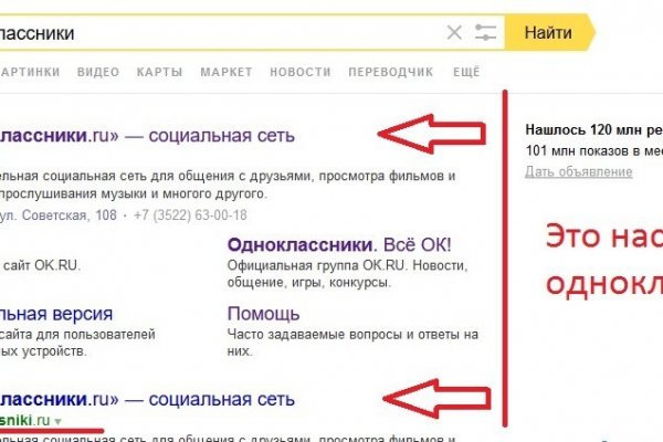 Клир ссылка на кракен 2025