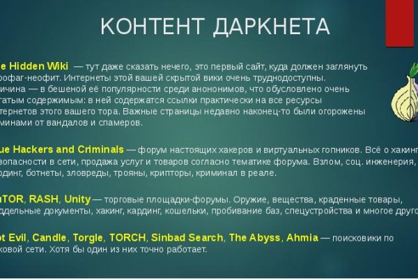 Гидра сайт в тор браузере ссылка