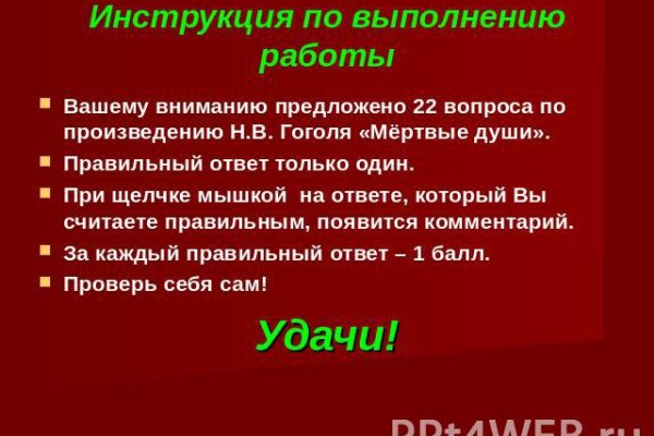 Кракен сайт ссылка kr2web in