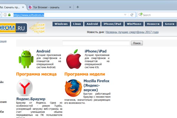 Кракен даркнет зеркало пв