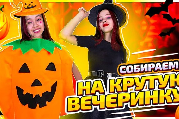 Kraken официальный сайт ссылка krk store com